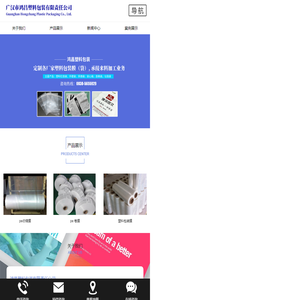 欢迎访问武汉沐青园再生资源有限公司