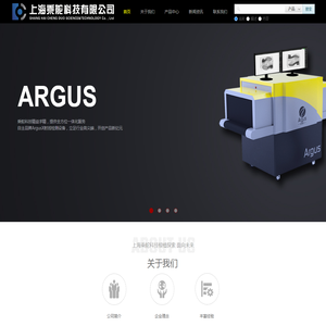 上海乘舵科技有限公司