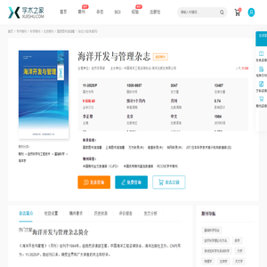消防设施操作员证报名入口网站