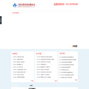 雷管箱