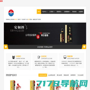 赖茅官方网站-中国茅台系列酒_酱香型白酒
