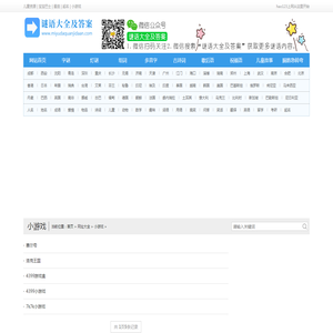 北京懒人信息科技有限公司