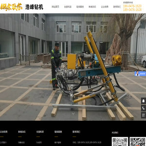 江苏联昌新材料有限公司