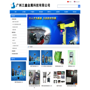重庆智绽科技发展有限公司