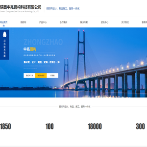 东海药都