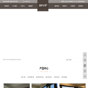 烟台门窗