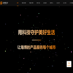 驾驶员自助体检机