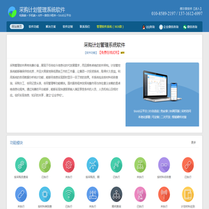 西安业之峰