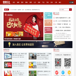 营销兵法：览传媒广告风云变幻