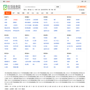 温州市名悦教育科技股份有限公司-专注少儿艺术教育