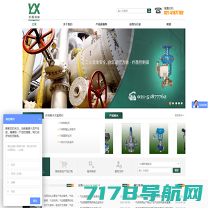 上海人民企业集团阀门有限公司-优质的电动球阀|气动球阀供应商