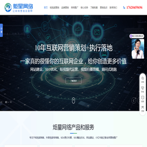 深圳短视频陪跑