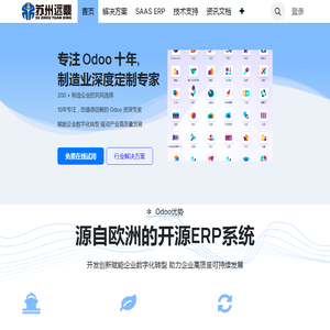 济南亚西亚药业有限公司