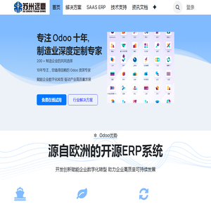 APP开发公司_APP制作公司_APP定制公司_APP开发费用-聚格软件