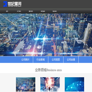 南阳灭鼠公司
