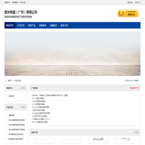 军用防辐射面料