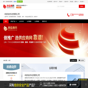 水上救援机器人