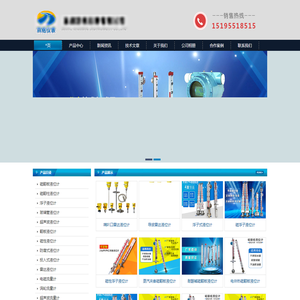 山东未来领袖电子科技有限公司