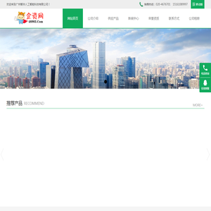 广州智伴人工智能科技有限公司