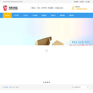 记录网