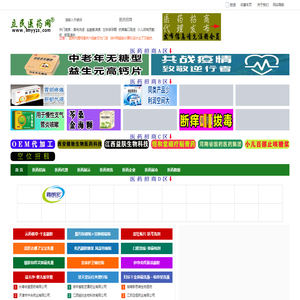 杭州南沙科技有限公司