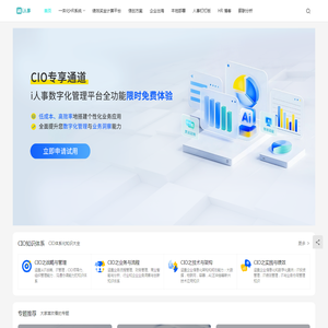 广州众力锅炉辅机安装有限公司