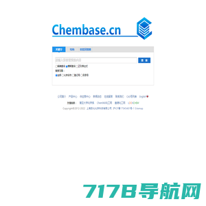 Chembase - 具有领先化学结构检索功能的一站式化学信息综合服务网站.