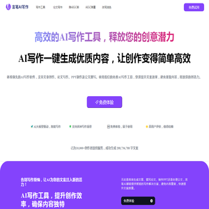 文邦教育_广东公务员考试网_国家公务员考试网_广州市公务员考试网