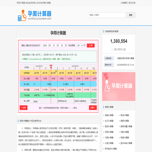 首页