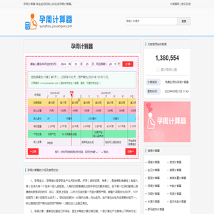 搬家公司信息,搬家公司电话,搬家公司哪家好-吉利搬家平台