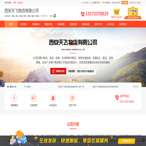 GetItFree | 正版软件限时免费