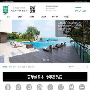 应届生求职APP