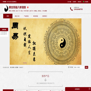 苏州雅睿生物技术股份有限公司