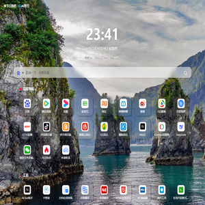 免费查询工具