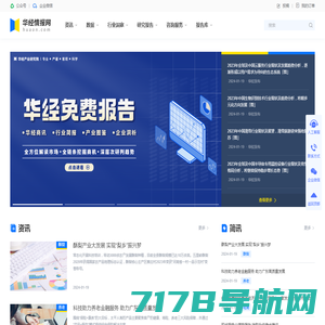 杭州金投数字科技集团有限公司