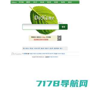 中文网址注册|域名网址查询|中文域名申请-河南微创网络科技有限公司（中网互联）