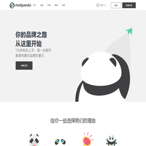 山东专升本