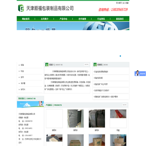 辞职信网
