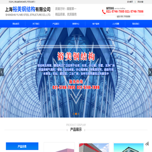 《梦幻西游》电脑版客服专区