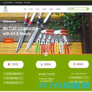 胜大业品牌官方网站（园林工具、台湾园艺工具、修枝剪刀）