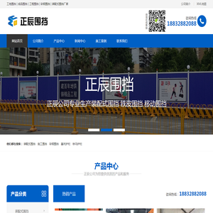 上海沃邦环保科技有限公司