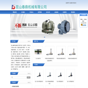 中国台湾鲁式鼓风机