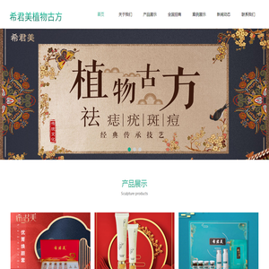 全自动小型气象站