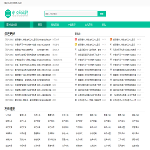 潍坊大集网-潍坊信息港-潍坊信息网