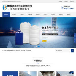 临沂网上批发城