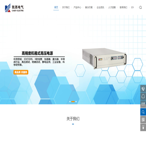 江苏凯西电气设备科技有限公司