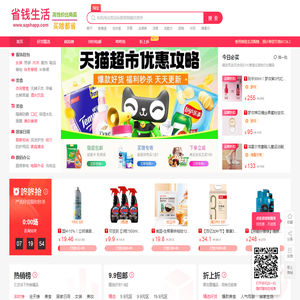 汕头市金明塑料无结网制品有限公司--首页--塑料制品 无结网制品 塑料网具制品