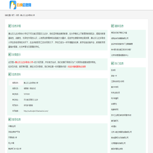 广东广林板材网-国内第一定制环保家具板材供应平台-藤嘉木业