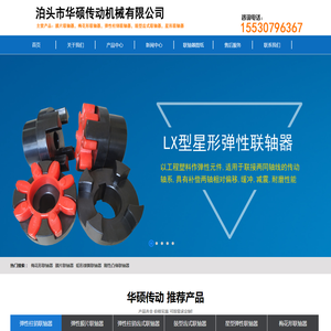 佛山网站建设公司