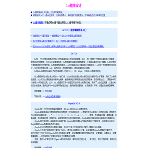 温州市名悦教育科技股份有限公司-专注少儿艺术教育